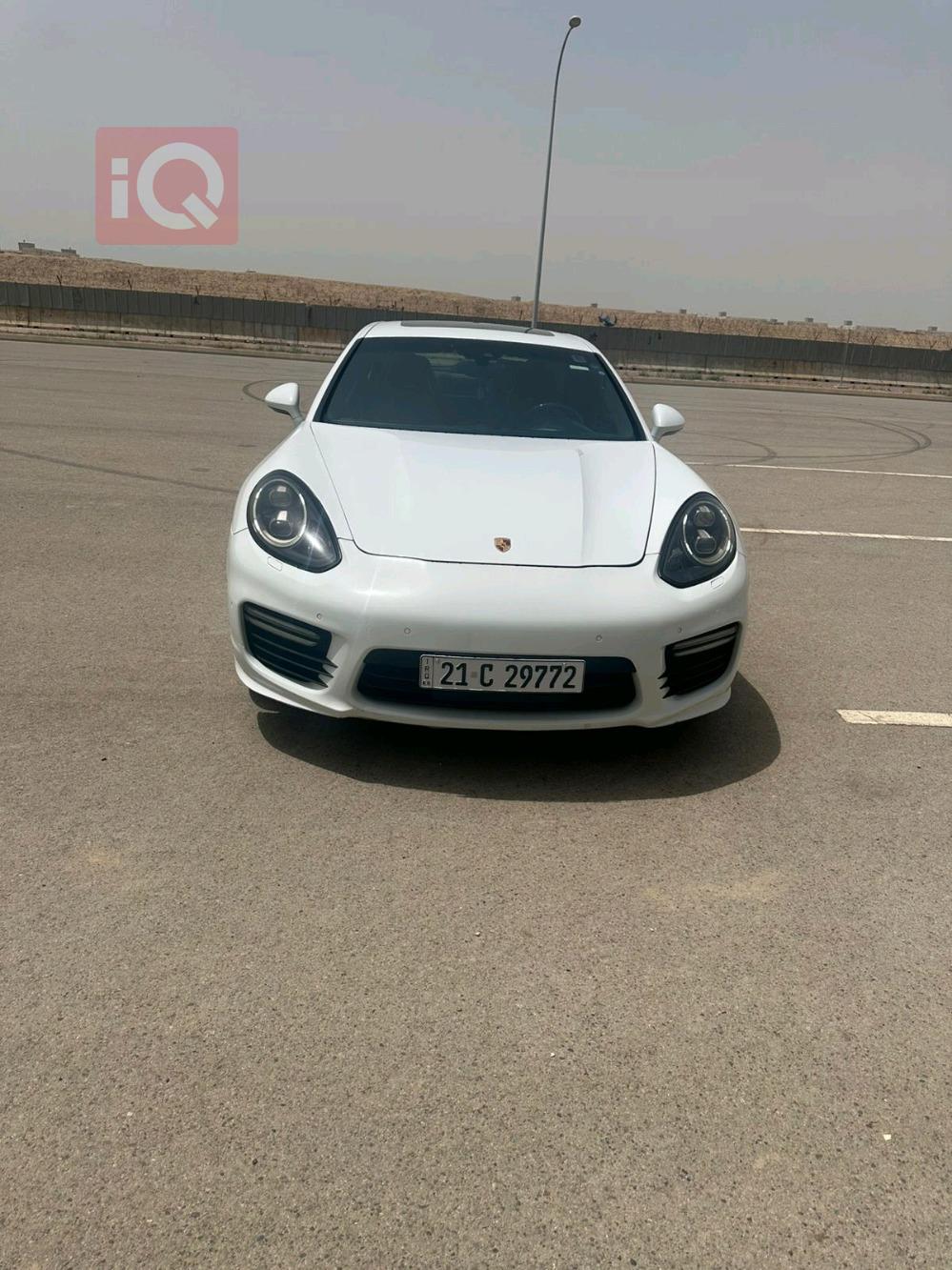 پۆڕش پانەمێرا